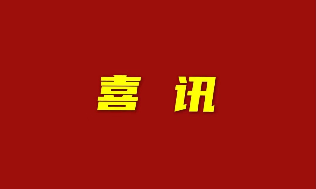 im电竞·(中国)电子竞技平台